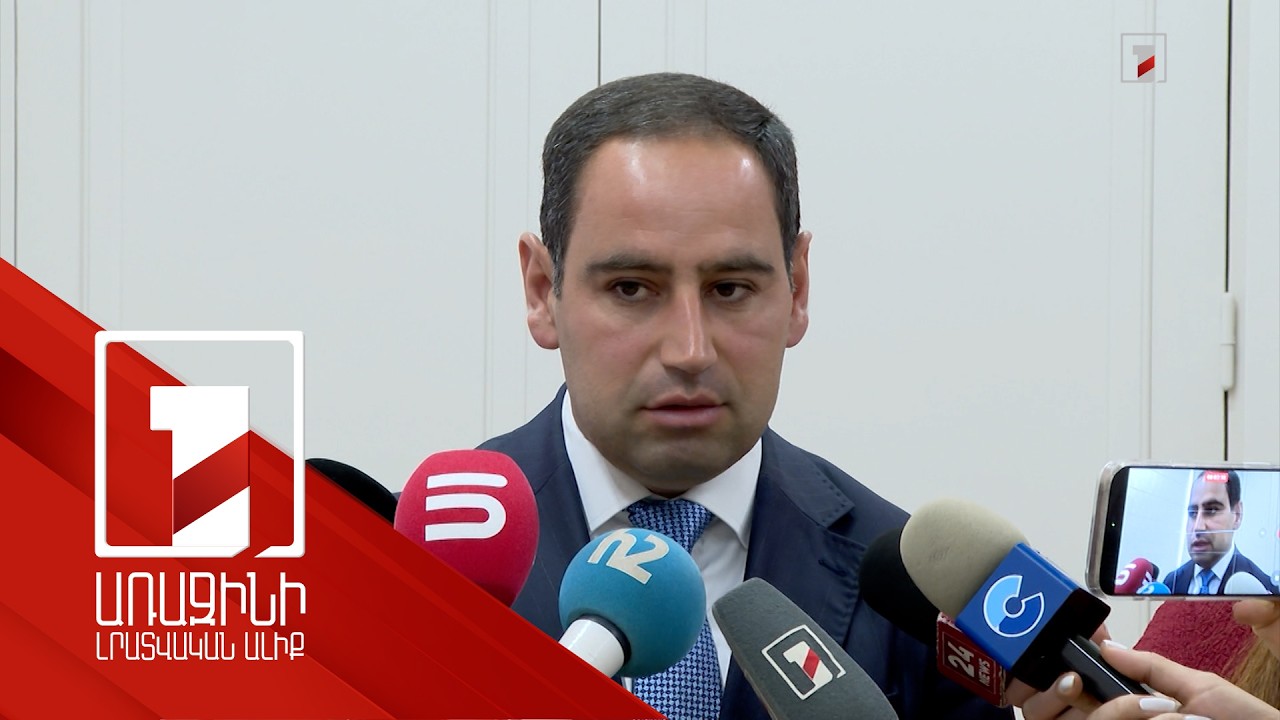 Հայաստանի համար գազի գնի հնարավոր թանկացման հարցի 