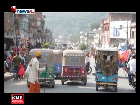 हेटौडाको सुन्दरतालाई ओझेलमा पार्ने गरि जथाभाव तीन पांग्रे र अटोरिक्सा थुप्रिदै - HIGHWAY EXPRESS