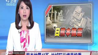 [問卦] 嘉義一直地震 台積電還要蓋？