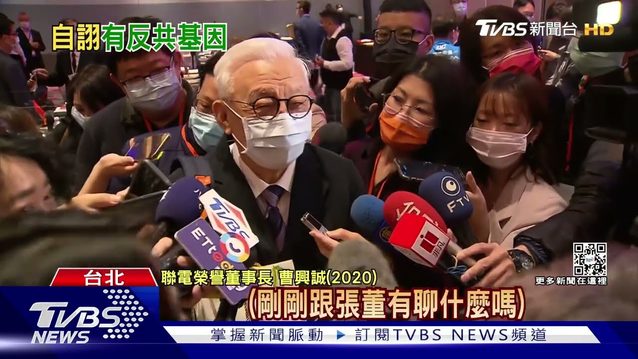 捐國防30億台幣! 專家:對曹興誠來說口袋30元
