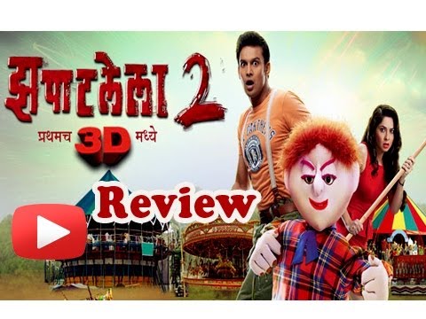 zapatlela 1993 marathi movie mp3 songs free download zapatlela 1993 marathi movie mp3 songs free download