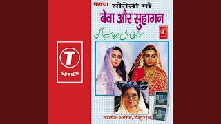 Download lagu Sauteli Maa Bewa Aur Suhagan mp3 Download lagu Sauteli Maa Bewa Aur Suhagan mp3