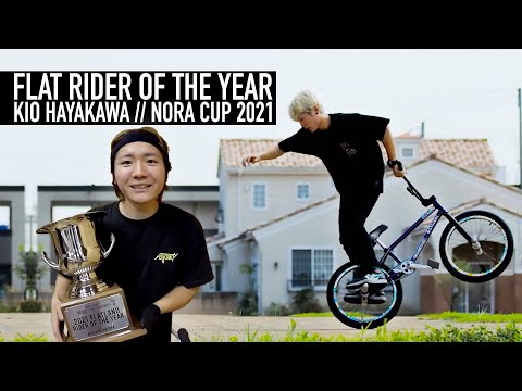 FLAT RIDER OF THE YEAR - KIO HAYAKAWA - NORA CUP 2021