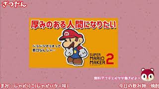 【呑み雑談】2ヶ月前とかに「今度あつ森にアプデ来ると思う」とか言ってたら果たして何人が信じただろうか