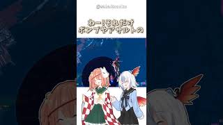 ありがとうシーズンオリジン！【ゆっくり実況】【フォートナイト/Fortnite】#shorts