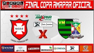 SANTA CRUZ x VIVEIRO DO MARQUIM/PATROCINIO - GRANDE FINAL DA COPA AMAPAR OFICIAL SECULUS CONSTRUTORA