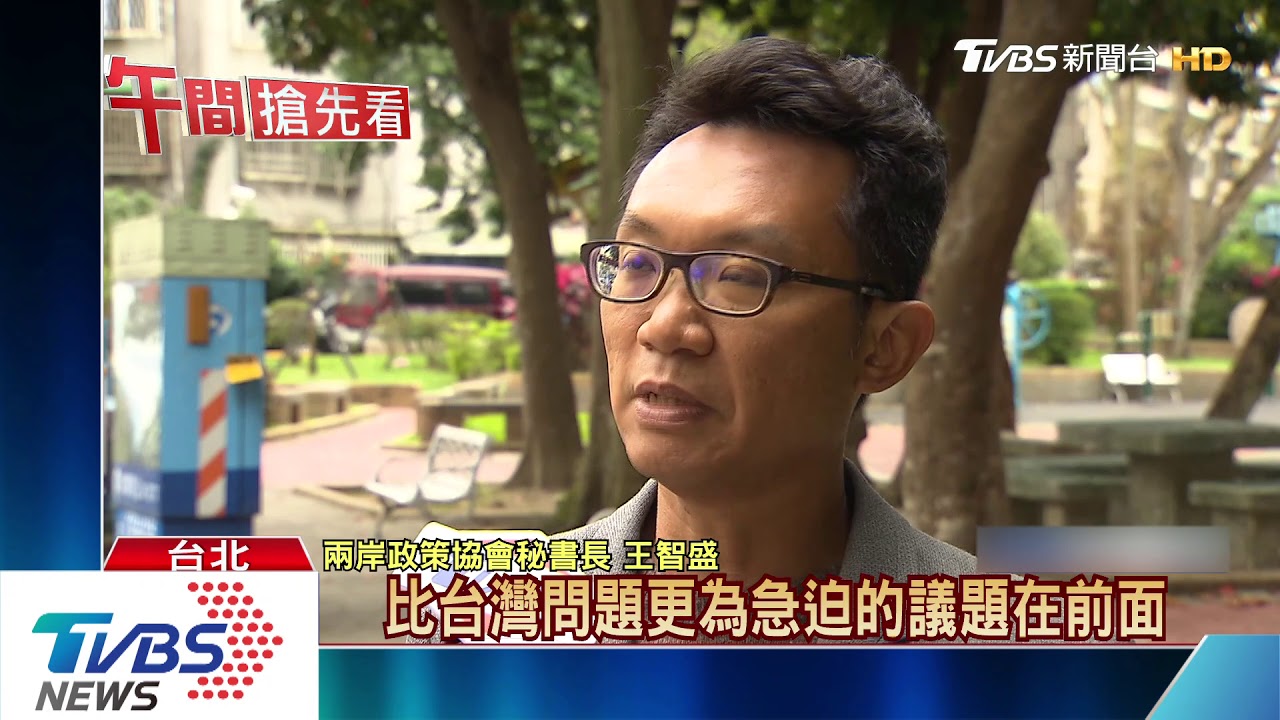 蔡英文順利連任　陸維持基調喊「一國兩制」