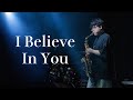 I Believe in You - Eric Marienthal（sax cover by Leon Chen）