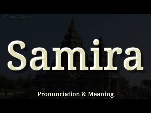 Samira - Pronunciation and Meaning