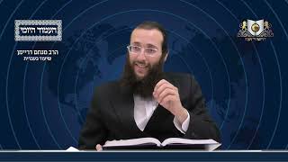 העמוד היומי מסכת שבת דף צו עמוד א