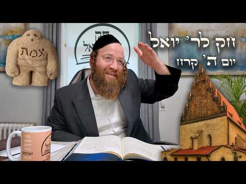 Chok L'Yisroel: Korach, Day 5 | R' Yoel Lebovits (Ep. 225)
