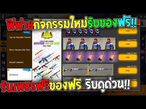 ฟีฟายแอดวาด