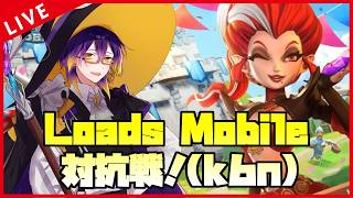 【 #Loadsmobile 】We are k6n!! がんばるぞ！【PR】