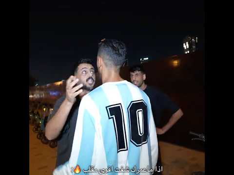 وتالله السققف يافارس 🔥🔥🔥 #باور #باور_بمن_حضر #باور_ثامن_اعجوبه #shorts