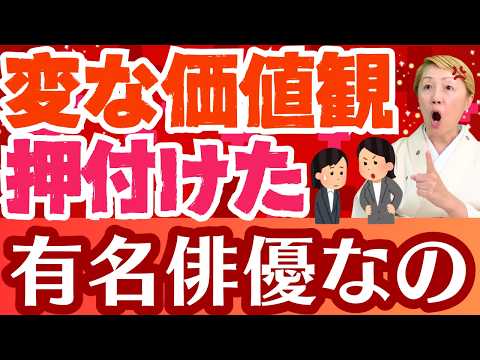 【看護学校】看護師が雑誌に出るとはけしからん！特殊で偏った価値観を押し付ける文化【シンカ】