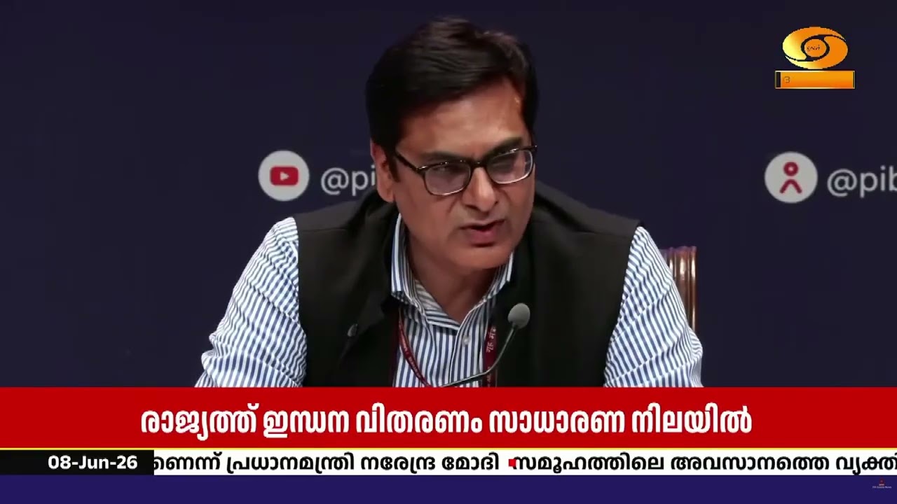 രാജ്യത്ത് അസംസ്കൃത എണ്ണ, LPG, പ്രകൃതിവാതകം എന്നിവയുടെ 