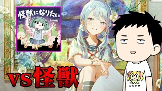 【プロセカ】ついにカスタム機能追加された！！ので疑似ランクマ年末号with怪獣になりたい【にじさんじ/社築】
