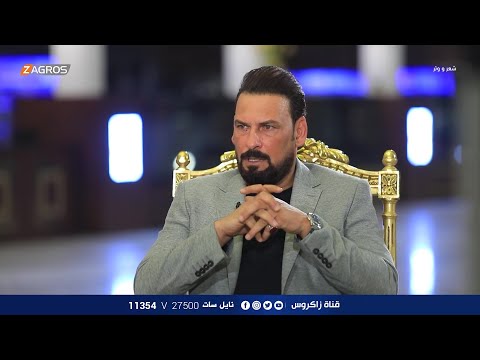 شاهد بالفيديو.. برنامج شعر و وتر | ضيف الحلقة الشاعر أحمد الذهبي