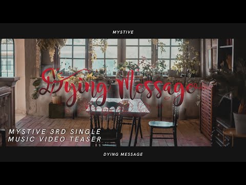 【MV Teaser】 Dying Message (瀕死のメッセージ)  - MYSTIVE