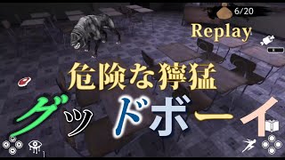 任天堂Switch版 アイズホラーゲーム＃３（危険だ！）