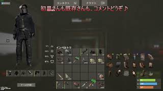 [RUST] #8 ゆるラスPvP鯖編 ~ とにかく硫黄が足りない！！