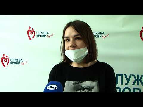 В Курске отметили Национальный день донора