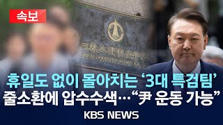 유튜브 썸네일