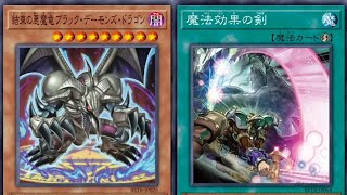 Light And Darkness Ritual Archetype Got 2 New Cards And They Are Crazy!