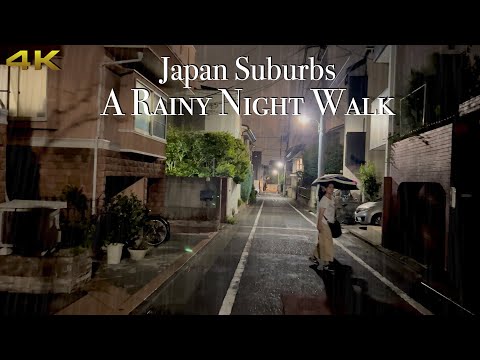 [4K] Tokyo Suburbs - A Rainy Night Walk. ☔️#asmr #tokyo #japan #rain