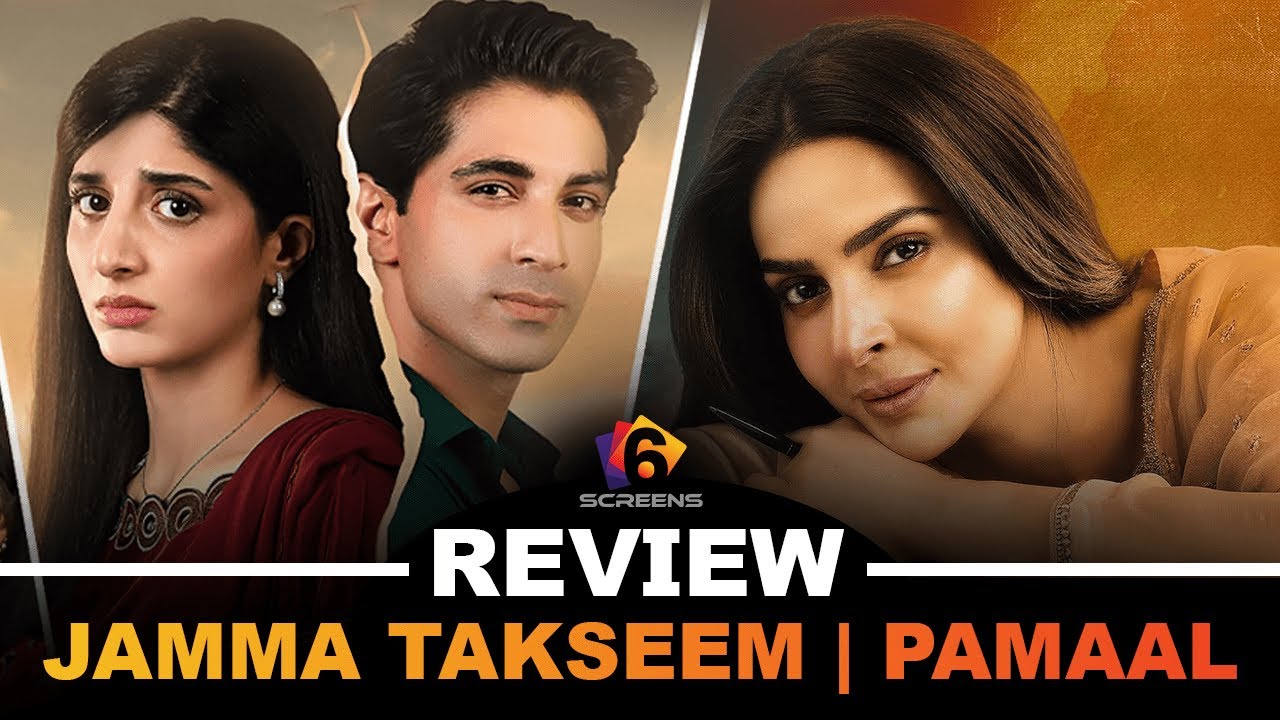 Pamaal VS Jama Taqseem | Who Will Rule 2025 Drama Land? 🎭