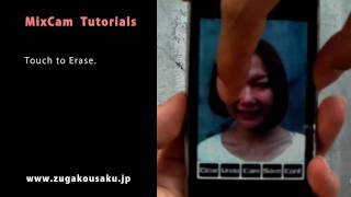 MixCam for iPhone Tutorials