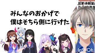 VTuberさんやリスナーに感謝するかなえ先生の切り抜き #かなえ先生 #VTuber #切り抜き 