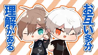 【くろのわ】どんな関係性になったとしてもお互いを理解し合っている叶と葛葉【切り抜き】