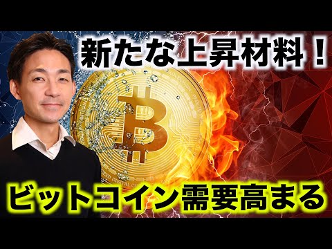 ビットコイン: カオスコースをより安全に乗り越えるための 3 つのヒント