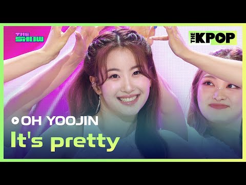 OH YOOJIN, It's pretty (오유진, 예쁘잖아) [THE SHOW 240702]