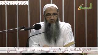 صورة فقه| شرح كتاب عمدة الأحكام (الوضوء والصلاة) | د. أحمد النقيب