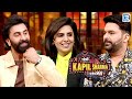 Neetu Kapoor Special The Kapil Sharma Show Ranbir Kapoor Riddhima Neetu दीं कपिल श�