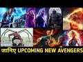 Top 15 New Avengers | Upcoming Superhero In Mcu Phase 4