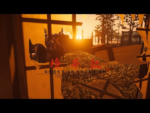 Moon Stance Vs Ronin (Ghost of Tsushima Director's Cut)