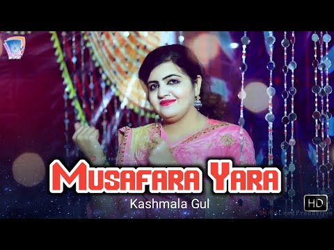 Musafara Yara Khpal Watan | Kashmala Gul | 2019 | Tapey |  2019 | Cd Land Production