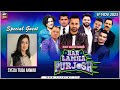 Har Lamha Purjosh | Waseem Badami | 𝐒𝐲𝐞𝐝𝐚 𝐓𝐮𝐛𝐚 𝐀𝐧𝐰𝐚𝐫 | 6th November 2023