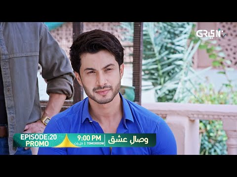 Visaal E Ishq Episode 20 Promo | Tomorrow at 9:00 PM | Only on Green TV Entertainment