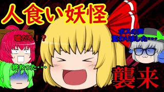 【茶番】幻想惣菜冒険譚 Episode２