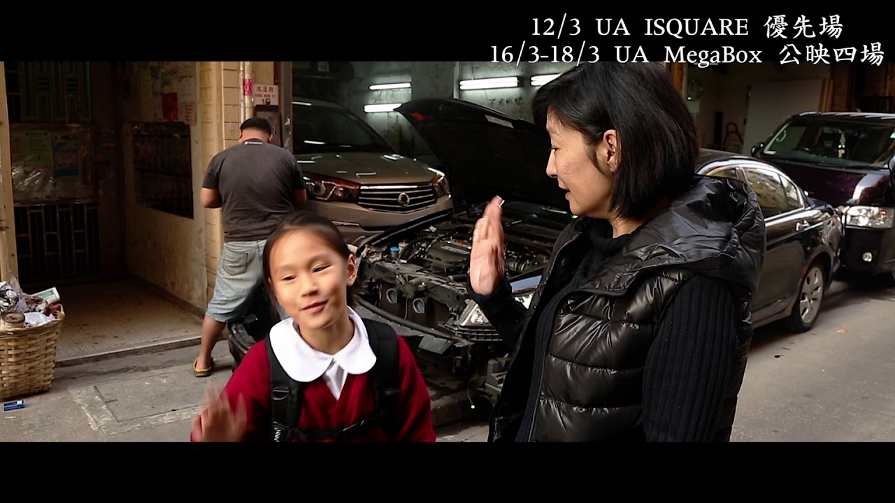 極闘4 暴殺令正式電影預告TRAILER