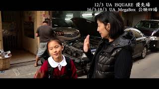 極闘4 暴殺令正式電影預告TRAILER