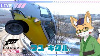 【Forza Horizon6】冬、来る！寝る前に少しドライブする[steam版]