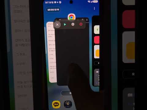ViewReader: OCR+TTS+Translate video thumbnail