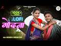 GODNA LoFi Slowed Reverb Aacharya Kanchan Joshi Tushar C Pooja S CG LoFi Song 2024