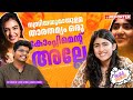 ആ ക്വാളിറ്റി നിവിനിലും ജഗതി ചേട്ടനില