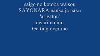 Stay-Big Bang Lyrics